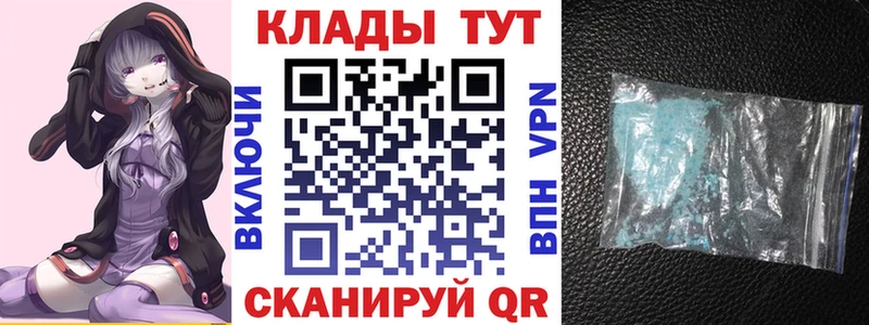 Купить закладку МАРИХУАНА  Alpha PVP  Бутират  Мефедрон  Иркутск