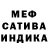 МЕФ кристаллы Clenzy Samp