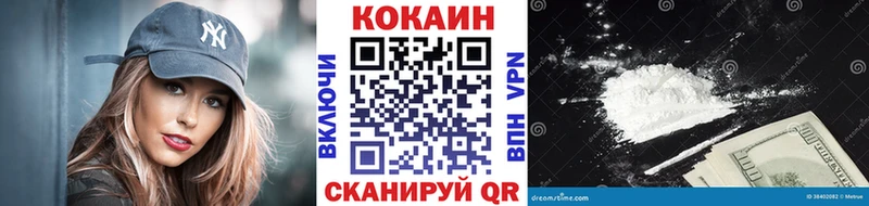 Купить где  Иркутск  Кокаин Columbia 
