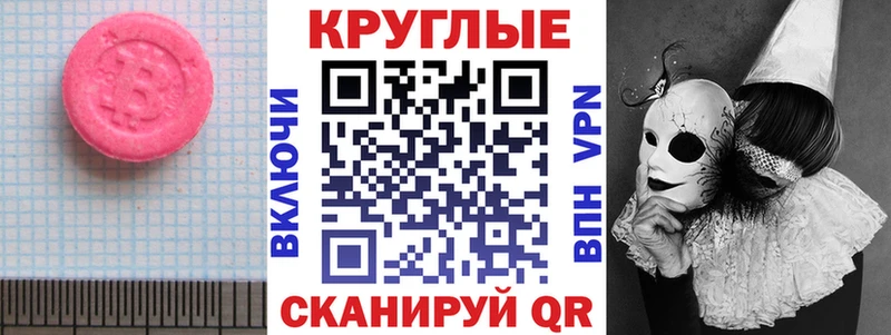 Купить где  Иркутск  Экстази louis Vuitton 