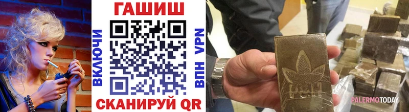ГАШИШ убойный  Купить  Иркутск 