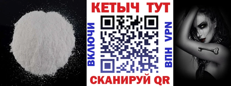 Купить закладки  Иркутск  Кетамин VHQ 