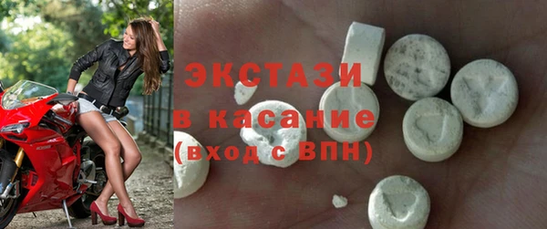 марихуана Зеленокумск