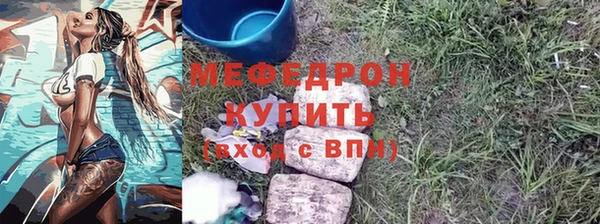 MESCALINE Зеленодольск