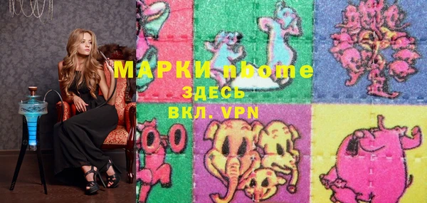 MESCALINE Зеленодольск