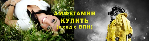MESCALINE Зеленодольск