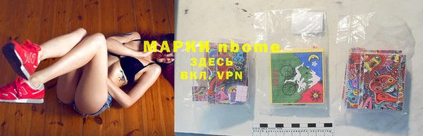 MESCALINE Зеленодольск