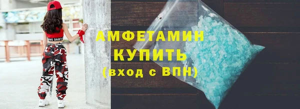 MESCALINE Зеленодольск
