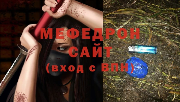 марихуана Зеленокумск