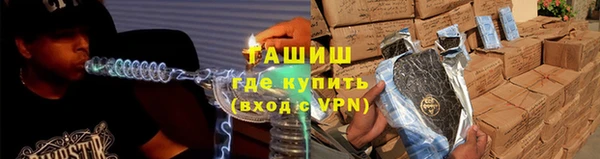 марихуана Зеленокумск