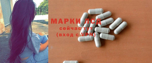 MESCALINE Зеленодольск