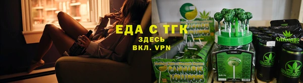 MESCALINE Зеленодольск