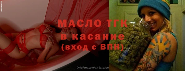 MESCALINE Зеленодольск