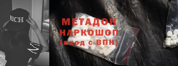 метадон Зерноград