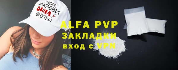 метадон Зерноград