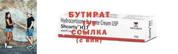 марихуана Зеленокумск