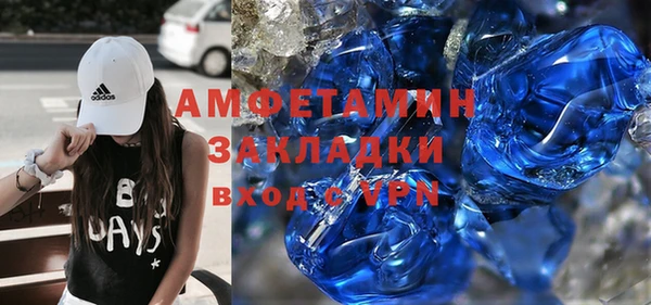 метадон Зерноград