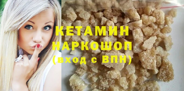 марихуана Зеленокумск