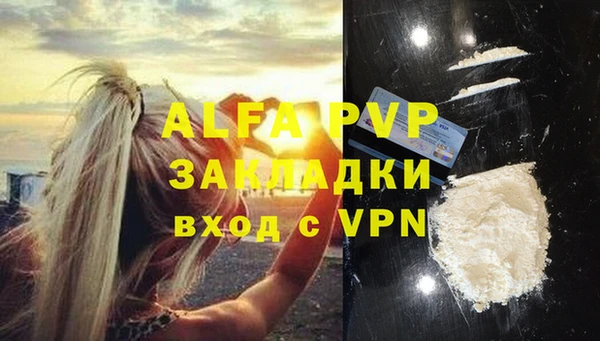 метадон Зерноград