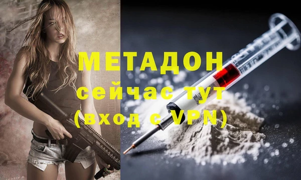 марихуана Зеленокумск
