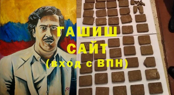 марихуана Зеленокумск
