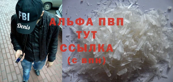 марихуана Зеленокумск