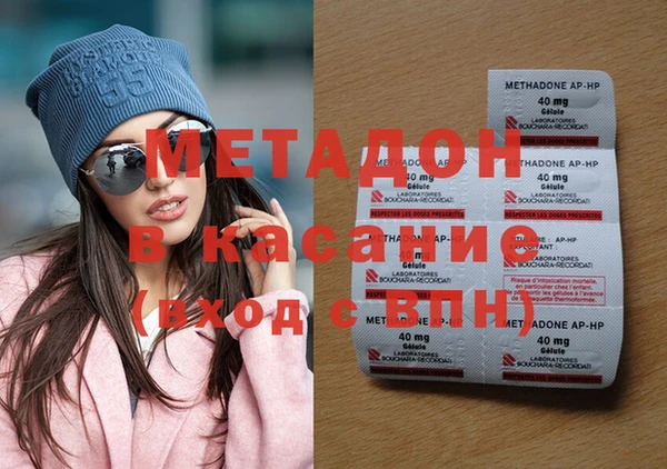 MESCALINE Зеленодольск