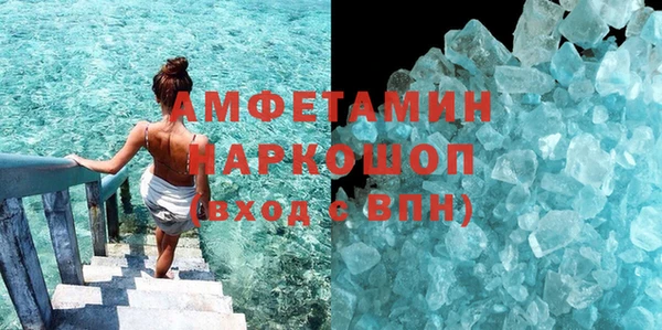 MESCALINE Зеленодольск