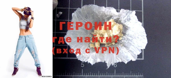 MESCALINE Зеленодольск
