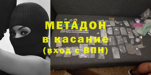 марихуана Зеленокумск