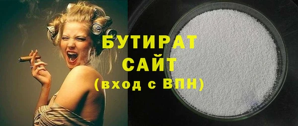 метадон Зерноград