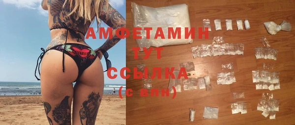 MESCALINE Зеленодольск