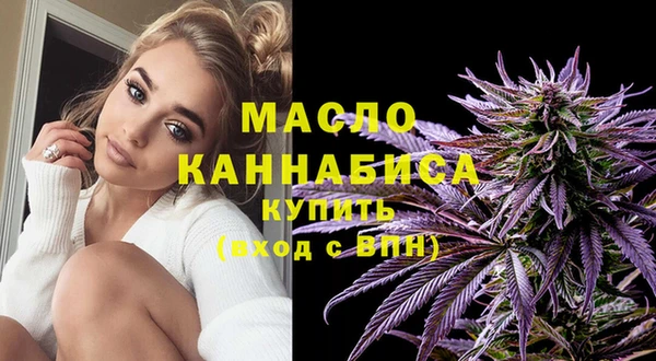MESCALINE Зеленодольск