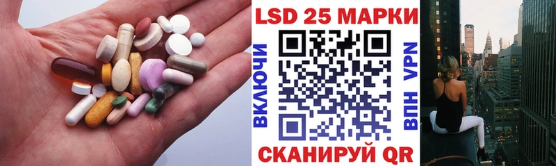 Купить  Иркутск  LSD-25 экстази ecstasy 