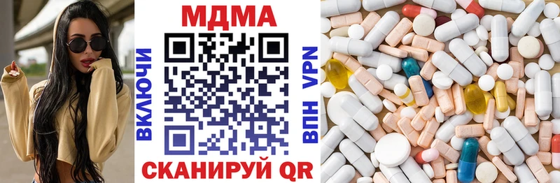 MDMA молли  Купить где  Иркутск 