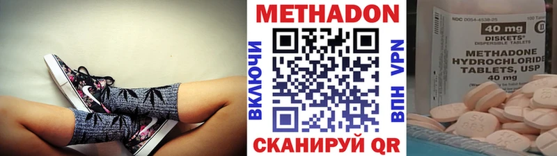 Купить где  Иркутск  Метадон VHQ 