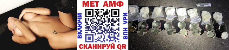 Купить где  Иркутск  Метамфетамин витя 