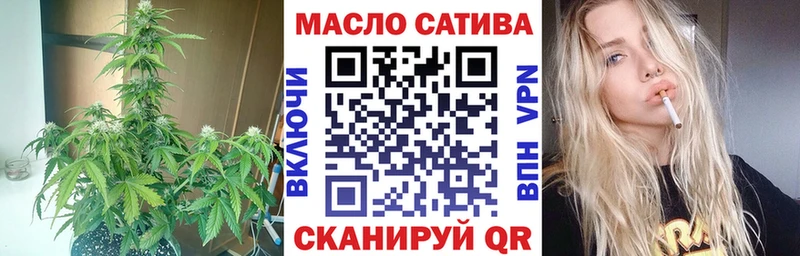 Купить  Иркутск  Дистиллят ТГК жижа 