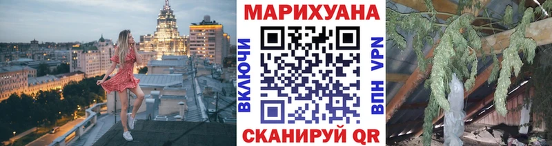 Бошки марихуана Ganja  Купить  Иркутск 